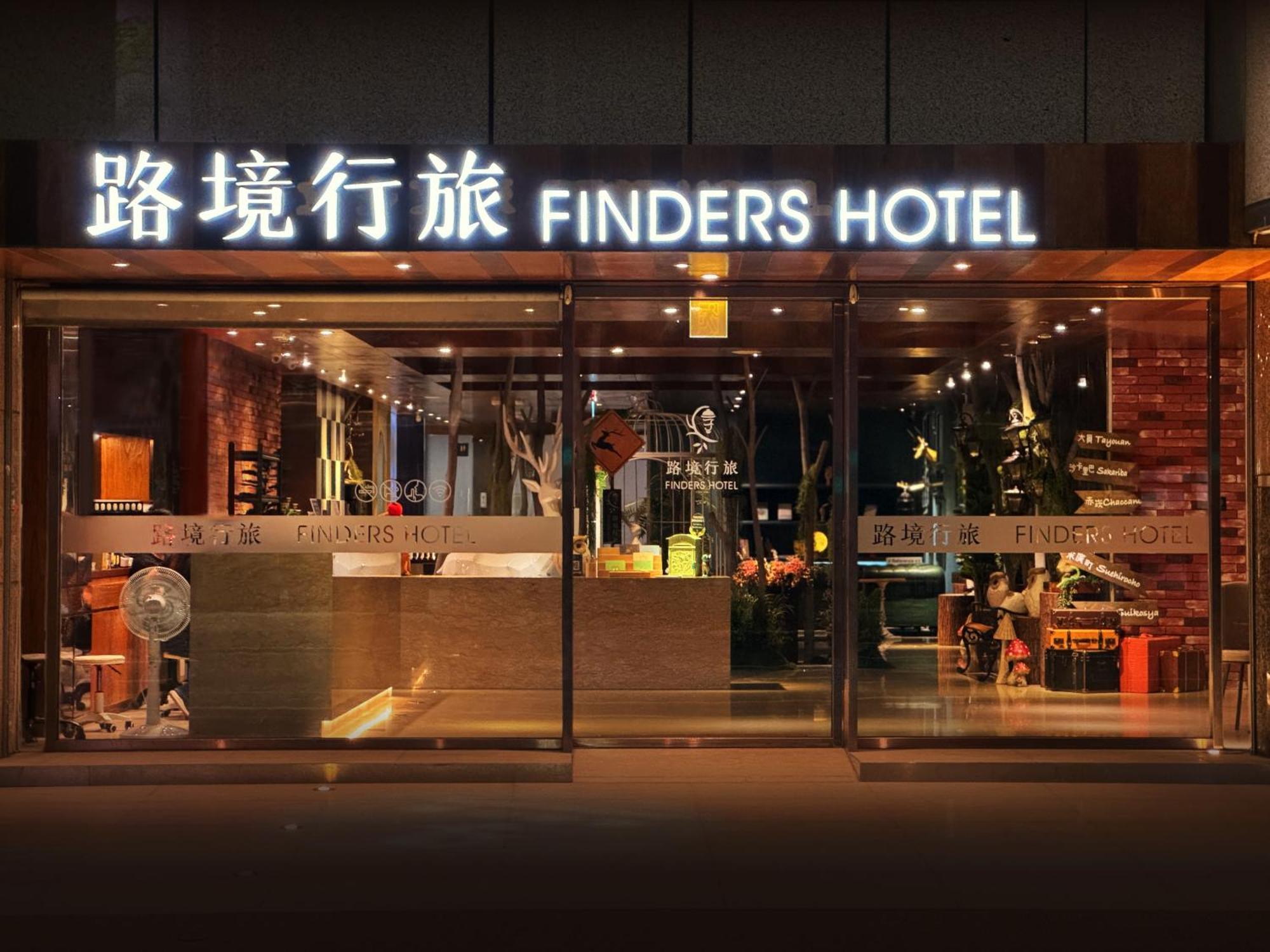 立多文旅-台南酒店 外观 照片